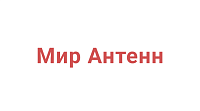 Интернет магазин "Мир Антенн"